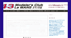 Desktop Screenshot of 43modelers.net