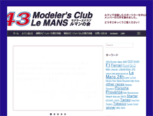 Tablet Screenshot of 43modelers.net